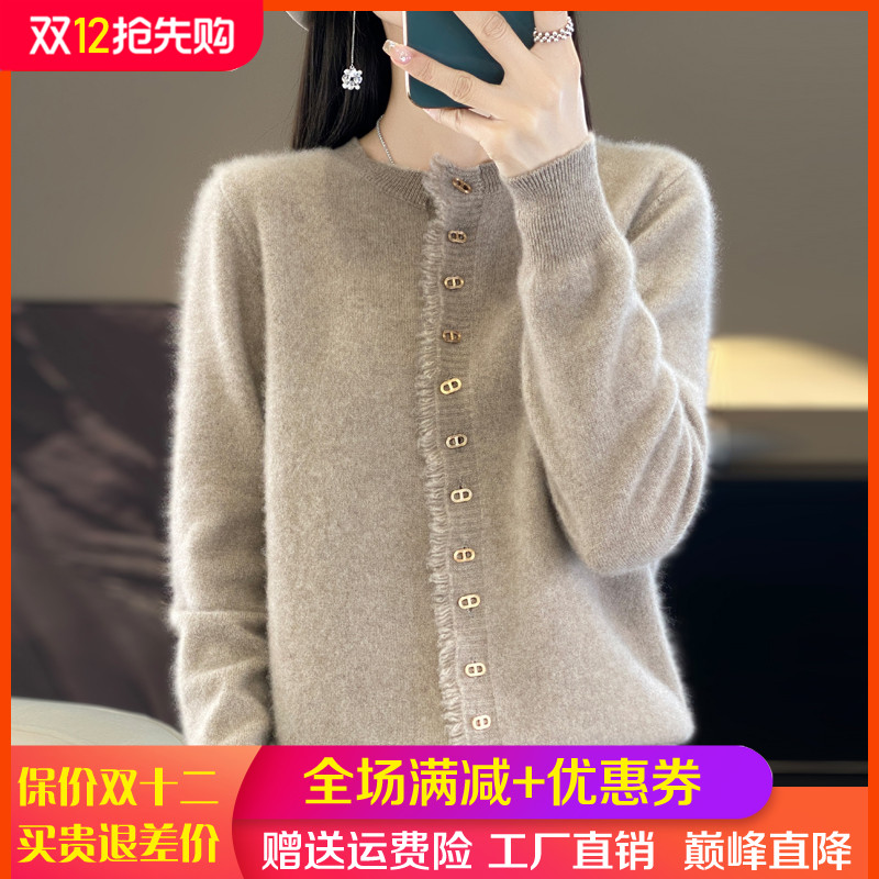 100%纯羊毛开衫圆领流苏长袖毛衣