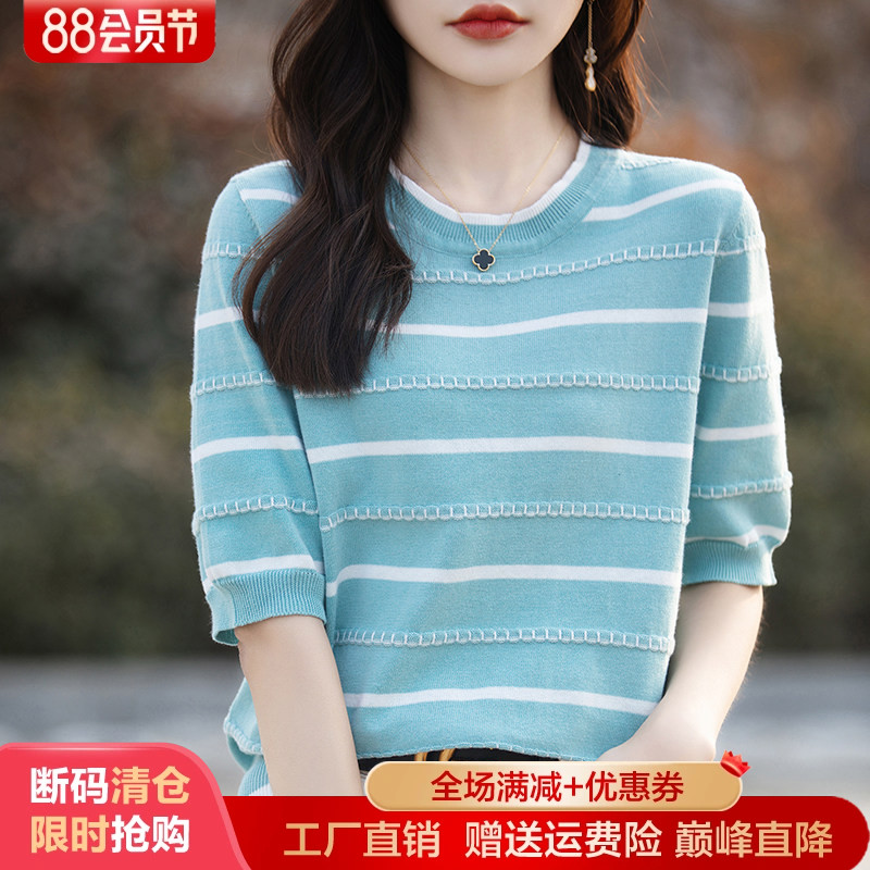 圆领拼色100%纯棉针织短袖T恤衫