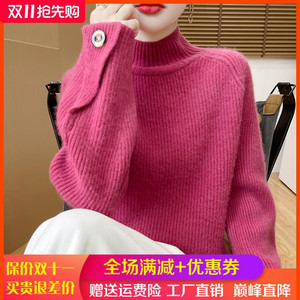 2024冬100%纯羊绒衫女半高领纽扣加厚毛衣宽松慵懒羊毛衫针织打底