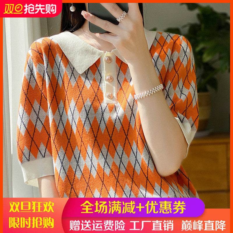 polo领精纺羊毛针织衫24夏季薄款短袖T恤女宽松显瘦短款半袖上衣