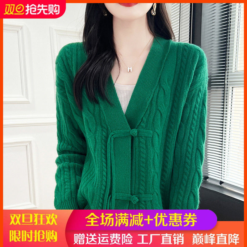 国风新中式100%纯羊毛开衫女士V领盘扣长袖扭花毛衣宽松短款外套,女装/女士精品,羊绒衫,淘宝优惠券,粉丝福利购,淘宝优惠卷