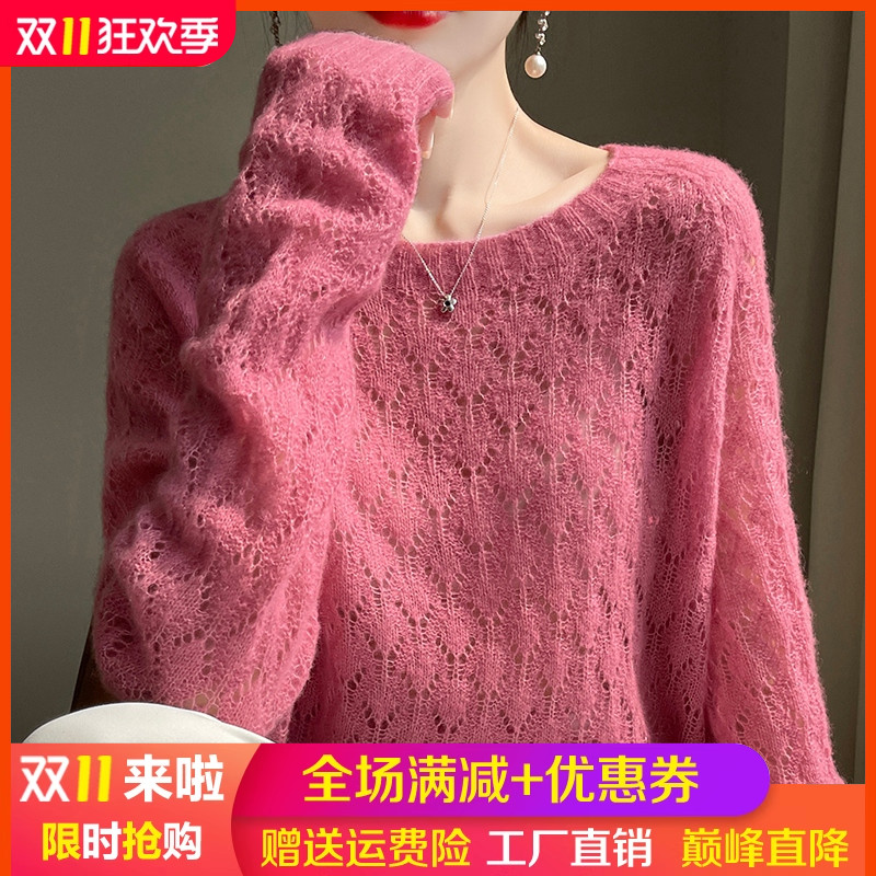 轻奢风山羊绒衫圆领镂空钩花毛衣