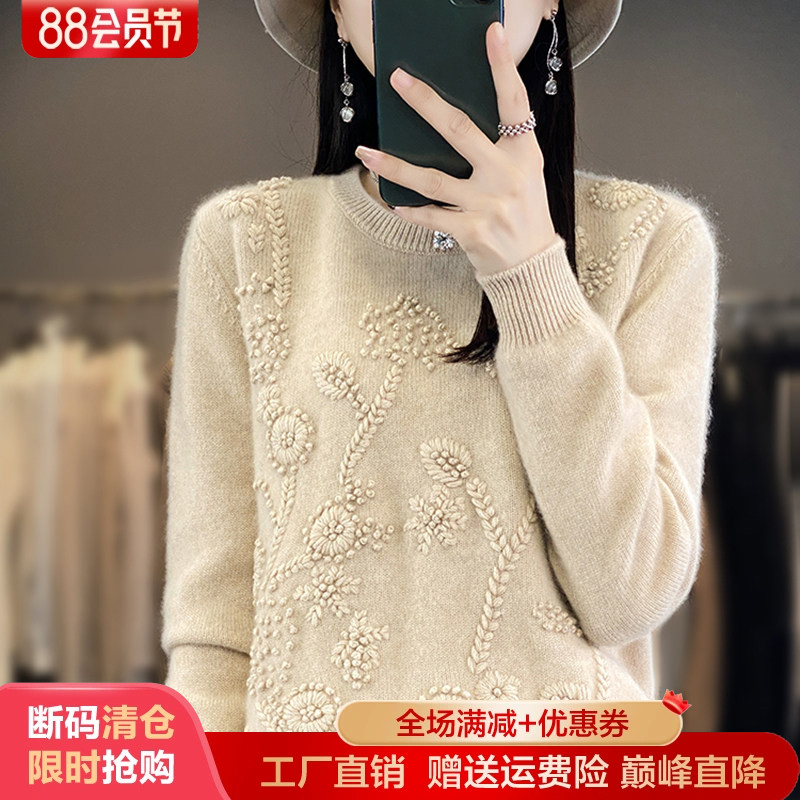 秋冬款圆领加厚刺绣钩花纯羊毛衫