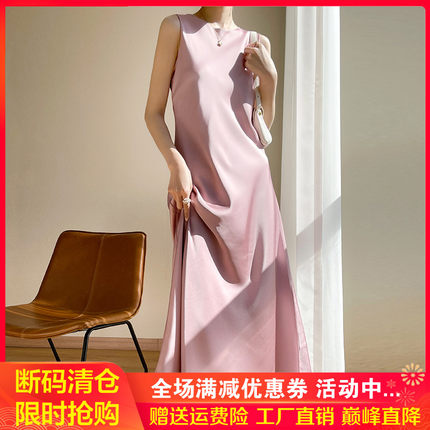 圆领背心连衣裙女过膝超长款醋酸缎面吊带长裙无袖圆领内外搭打底