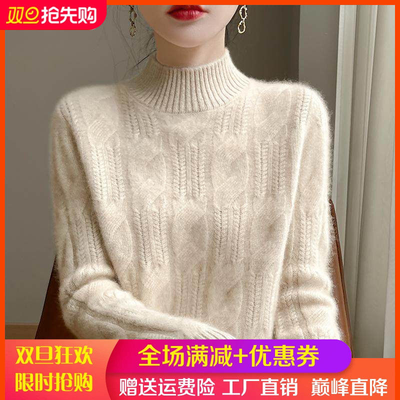 25秋冬半高领扭花加厚100%纯羊毛衫女长袖针织毛衣宽松羊绒衫打底,女装/女士精品,羊绒衫,淘宝优惠券,粉丝福利购,淘宝优惠卷