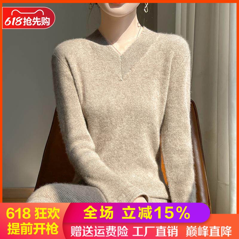 V领中长款100%纯羊毛衫女连衣裙针织毛衣宽松打底羊绒衫长裙上衣