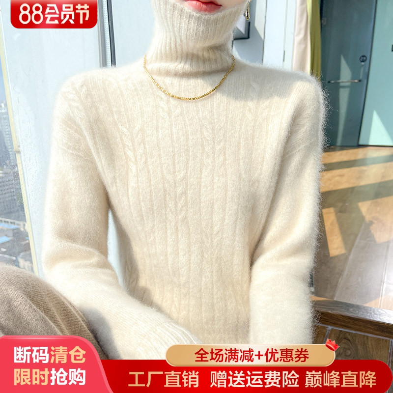 高领加厚100%纯羊毛衫女纯色麻花长袖针织毛衣宽松慵懒羊绒打底衫