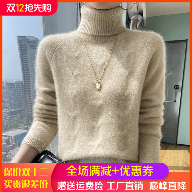 高领提花加厚山羊绒衫长袖毛衣