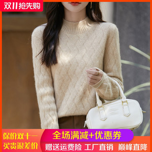 24秋冬100%纯羊绒衫女半高领席编加厚毛衣宽松百搭羊毛衫打底上衣
