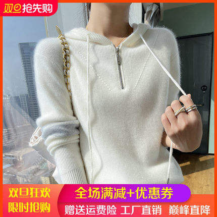 半开拉链高端山羊绒衫针织帽衫女秋冬新款TB拼色连帽卫衣羊绒上衣