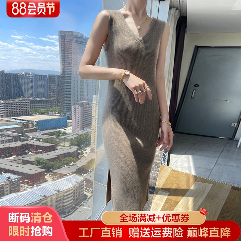 中长款100%羊毛针织吊带背心毛衣