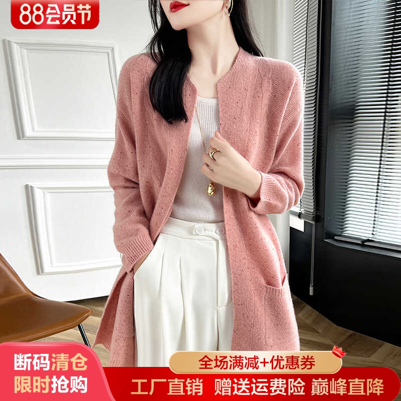 圆领中长款100%纯羊毛衫带兜开衫