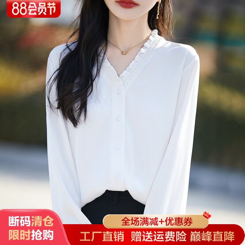 缎面真丝长袖开衫V领木耳边上衣
