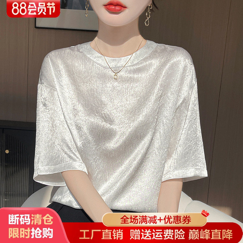 缎面真丝五分袖圆领褶皱醋酸T恤