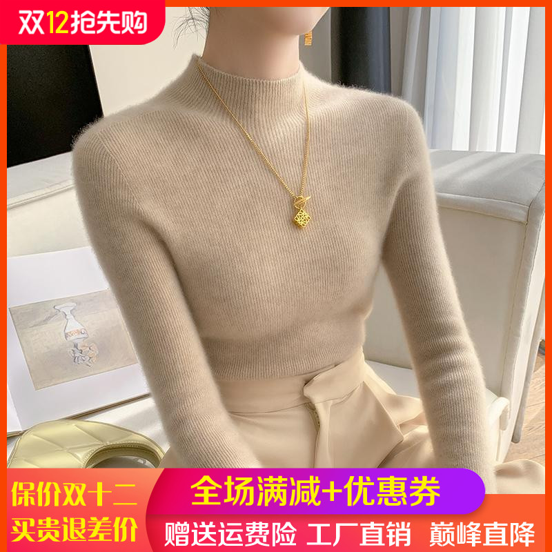 高端山羊绒衫一线成衣无缝毛衣