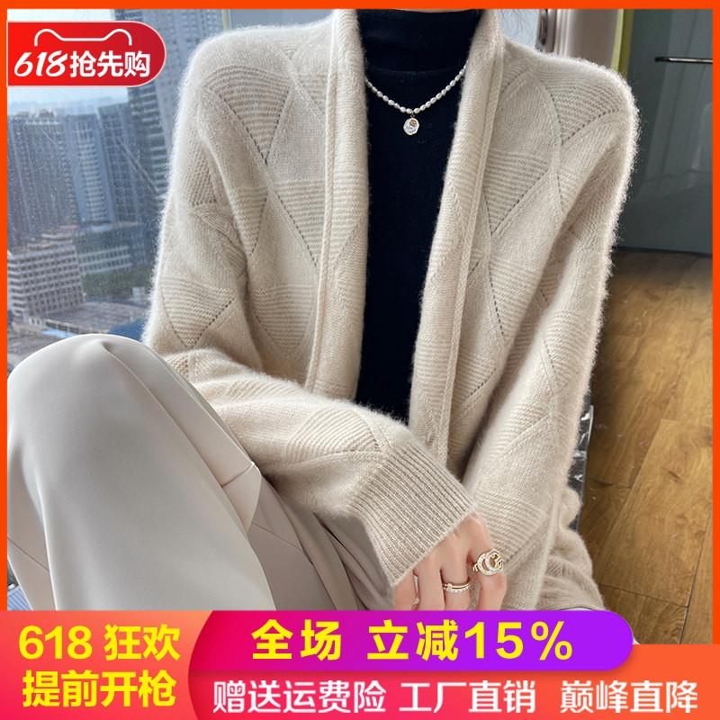 100%纯羊毛开衫外套呀
