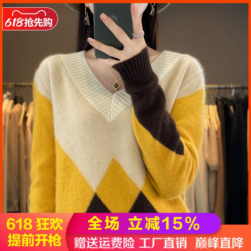 100%纯羊毛衫女V领拼色加厚毛衣