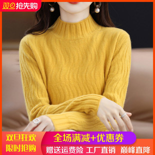 女波纹宽松套头毛衣羊绒打底针织衫 25秋冬新款 半高领100%纯羊毛衫