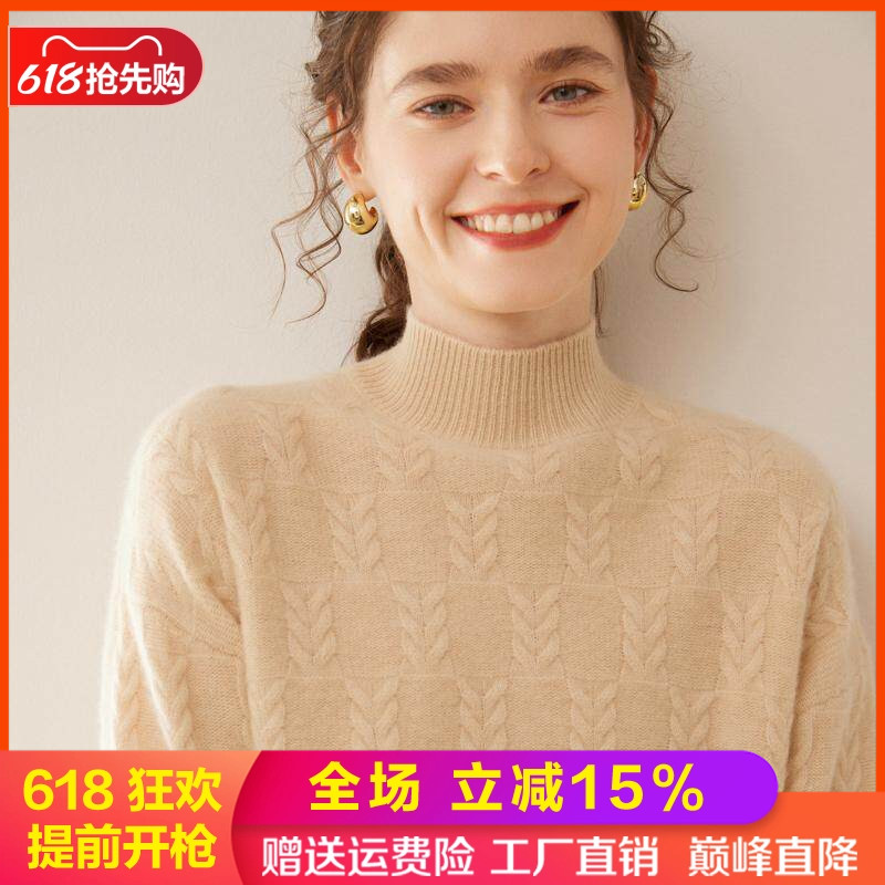 轻奢软糯！半高领提花高端山羊绒衫女加厚宽松慵懒毛衣打底上衣
