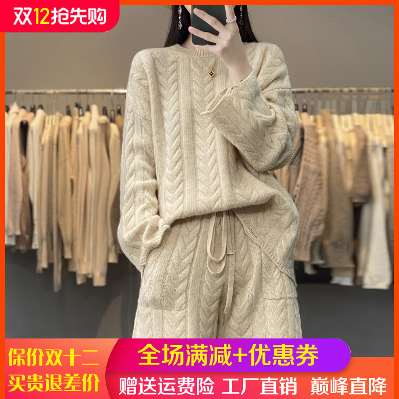 秋冬新款100%羊毛衫女圆领两件套
