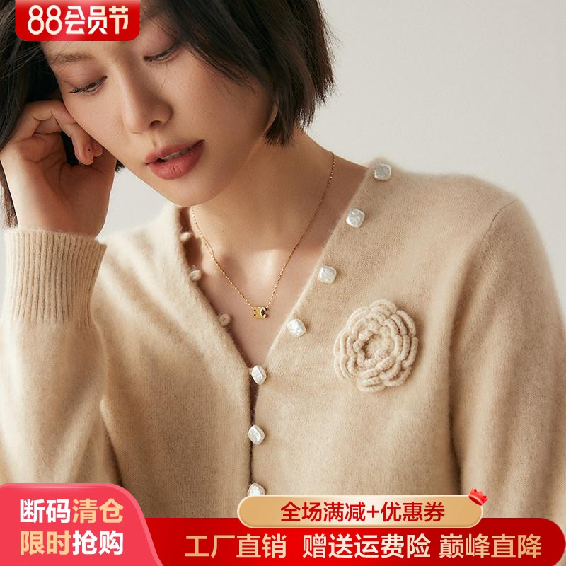 手工刺绣V领高端羊绒开衫外套