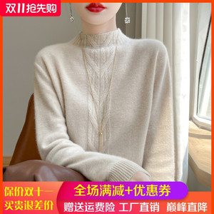 2024秋冬半高领扭花100%纯羊绒衫女宽松慵懒风羊毛衫长袖针织毛衣