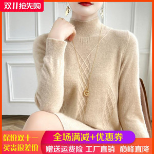 半高领扭花100%纯羊绒衫连衣裙女中长加厚针织毛衣宽松羊毛衫打底