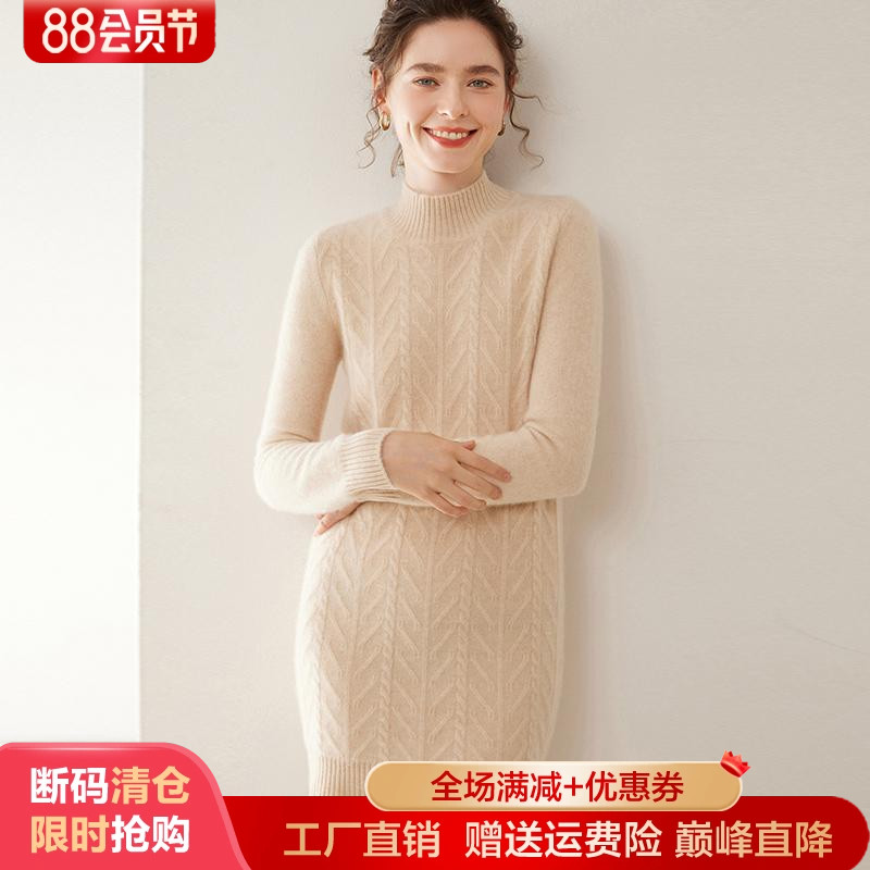 轻奢风山羊绒衫半高中长提花毛衣