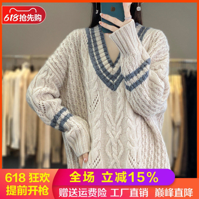 100%纯羊毛衫女V领拼色长袖毛衣