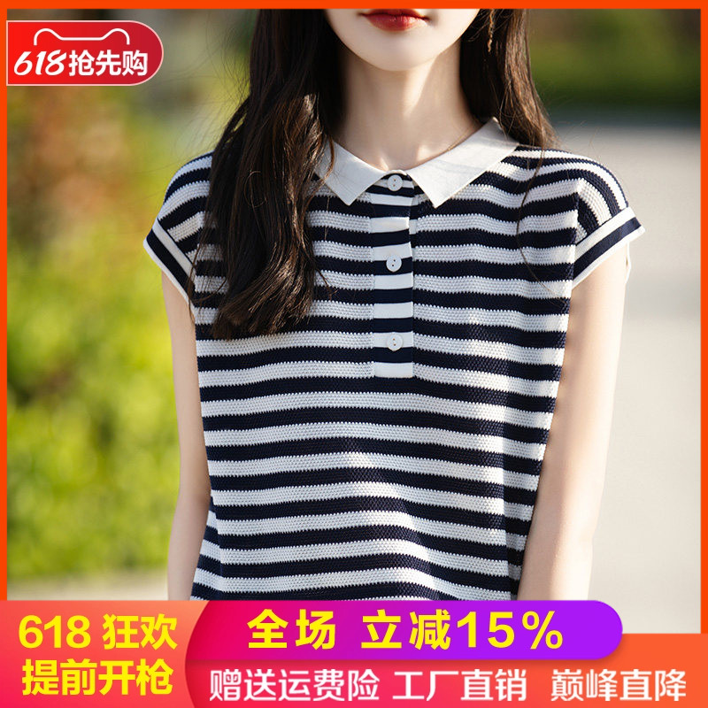 翻领条纹拼色天丝短袖T恤打底衫