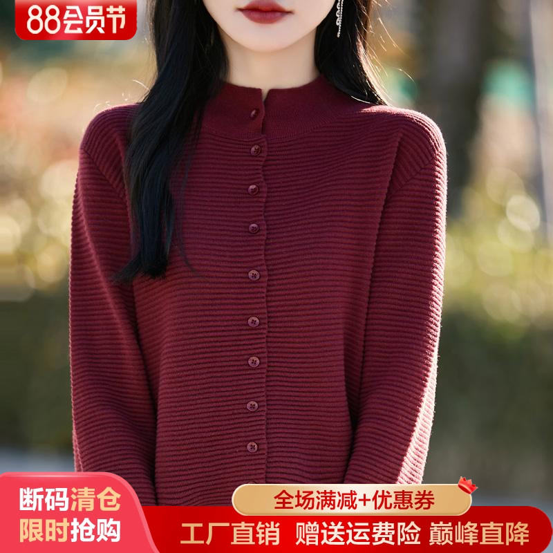 半高领拼色精纺羊毛开衫针织外套