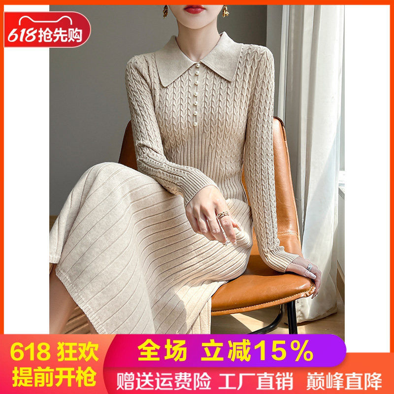翻领中长款连衣裙扭花长袖毛衣裙