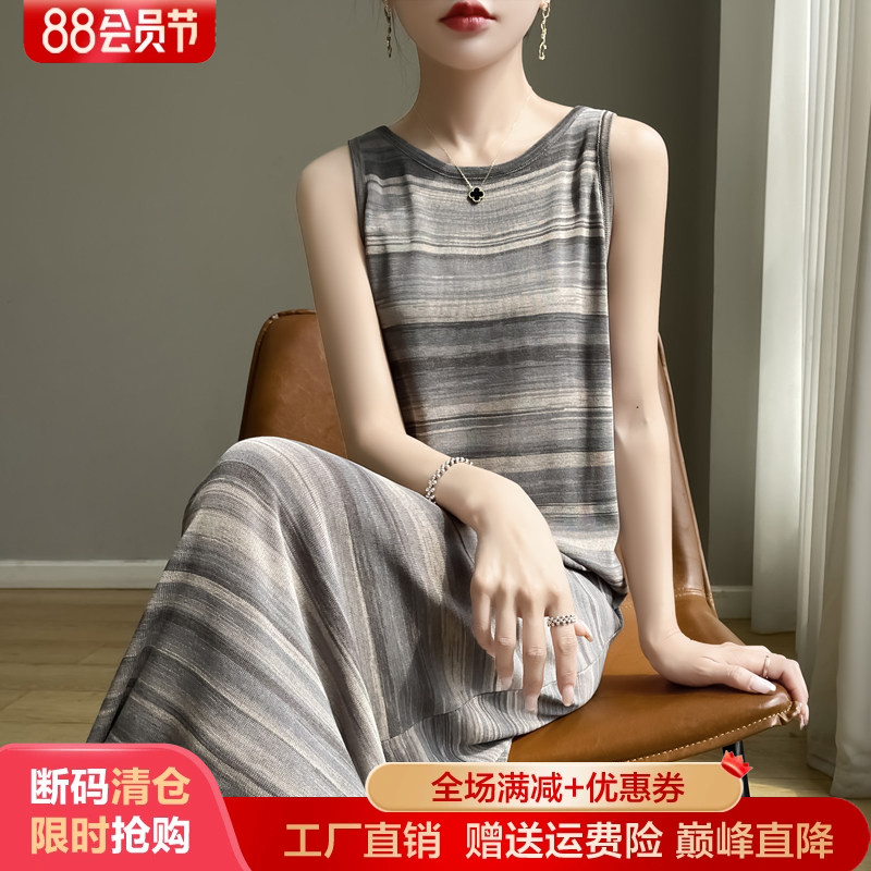 圆领条纹针织中长吊带背心连衣裙