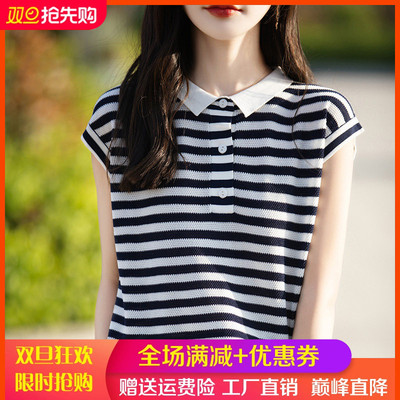 翻领条纹拼色天丝短袖T恤打底衫