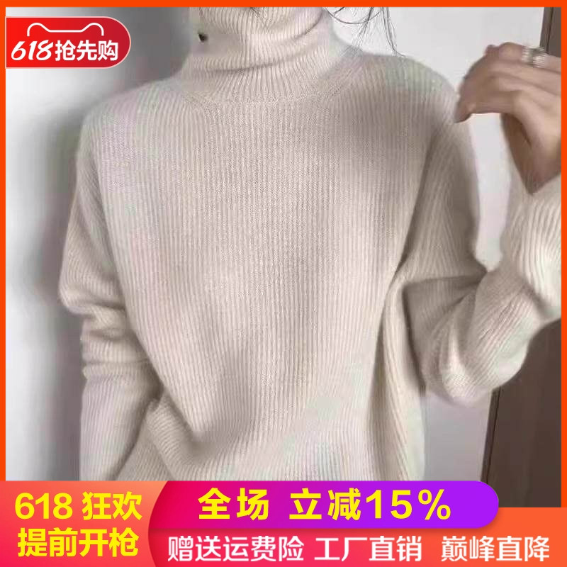 重磅加厚高级感山羊绒衫加厚毛衣