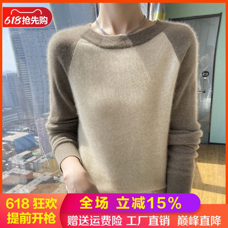秋冬圆领拼色高级感山羊绒衫毛衣