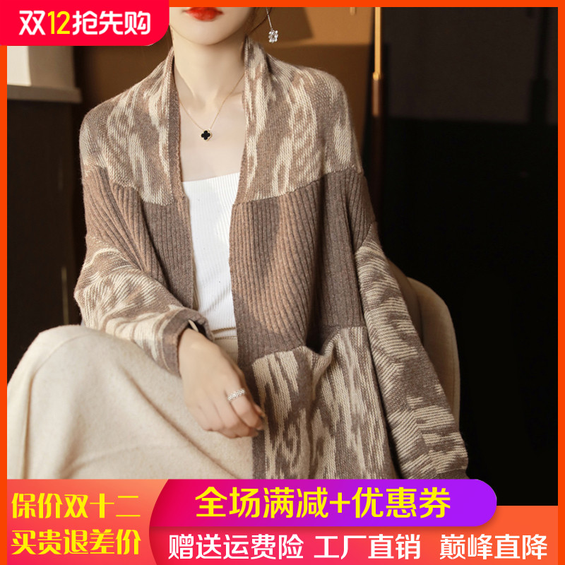 V领拼色中长款100%纯羊毛女开衫