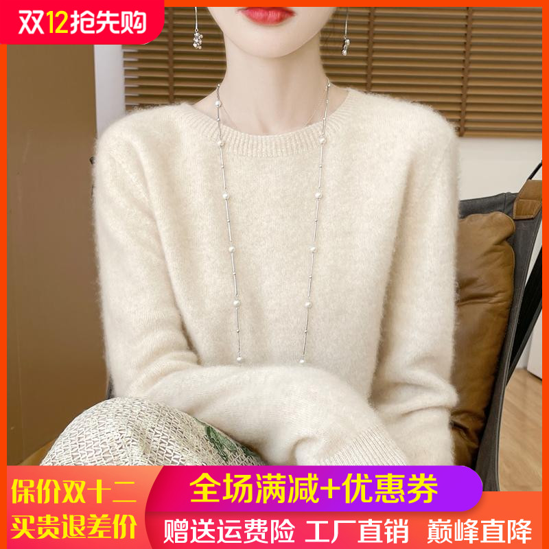 秋冬100%羊毛衫一线成衣圆领上衣