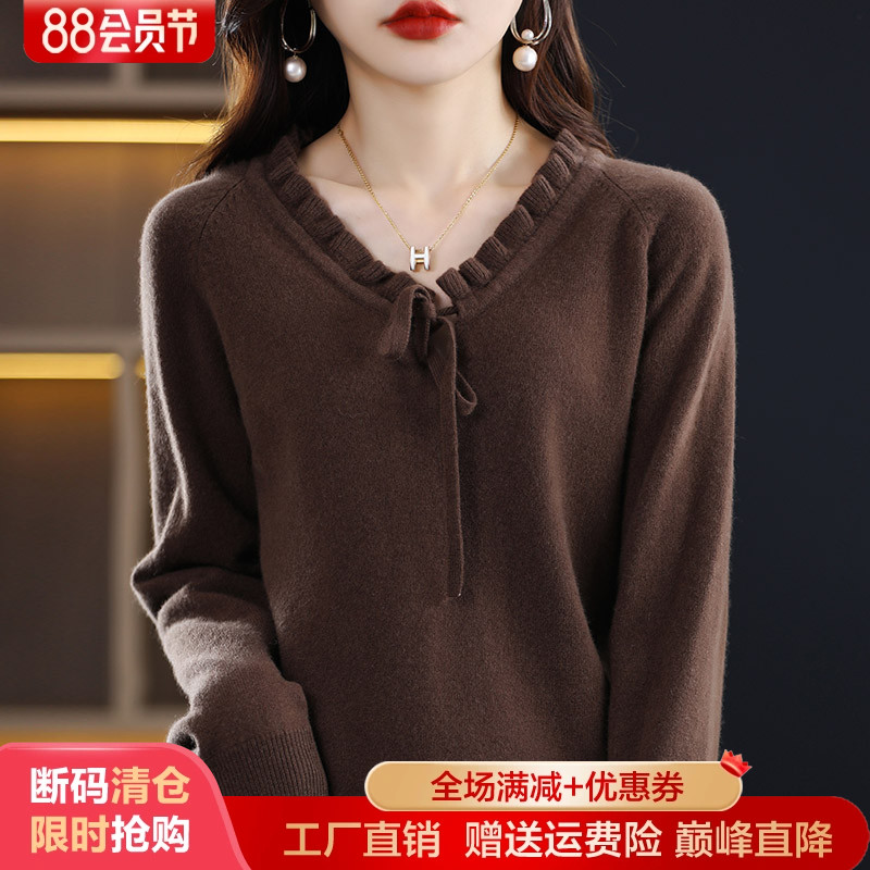梦茜韵羊毛套头V领外穿木耳领