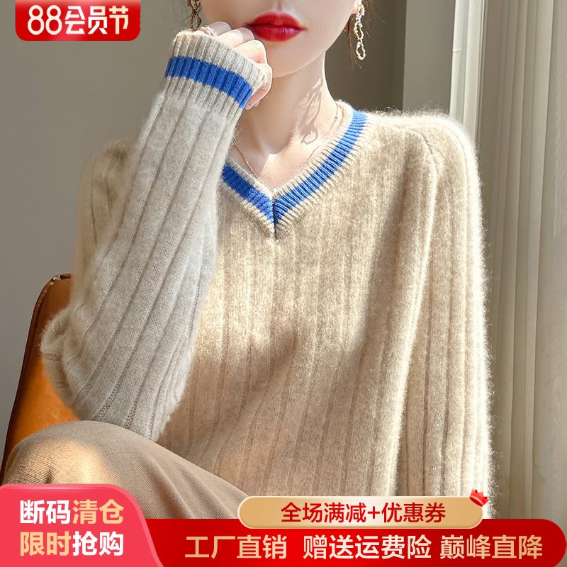 V领拼色100纯羊毛衫坑条针织毛衣