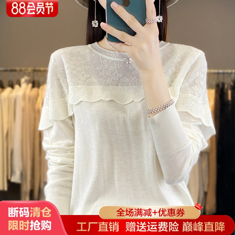 圆领精纺羊毛衫女春秋荷叶边毛衣