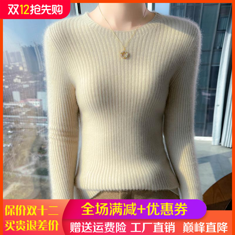 100%纯羊毛衫女圆领坑条修身毛衣