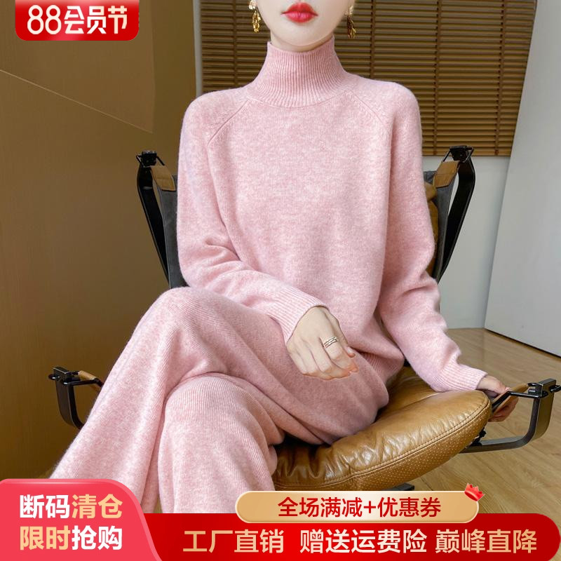 100%纯羊毛衫半高领宽松慵懒套装
