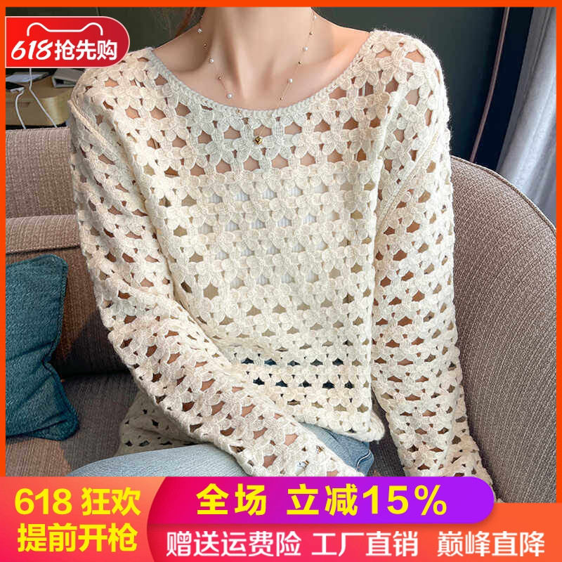 100%纯羊毛衫女圆领镂空钩花长袖