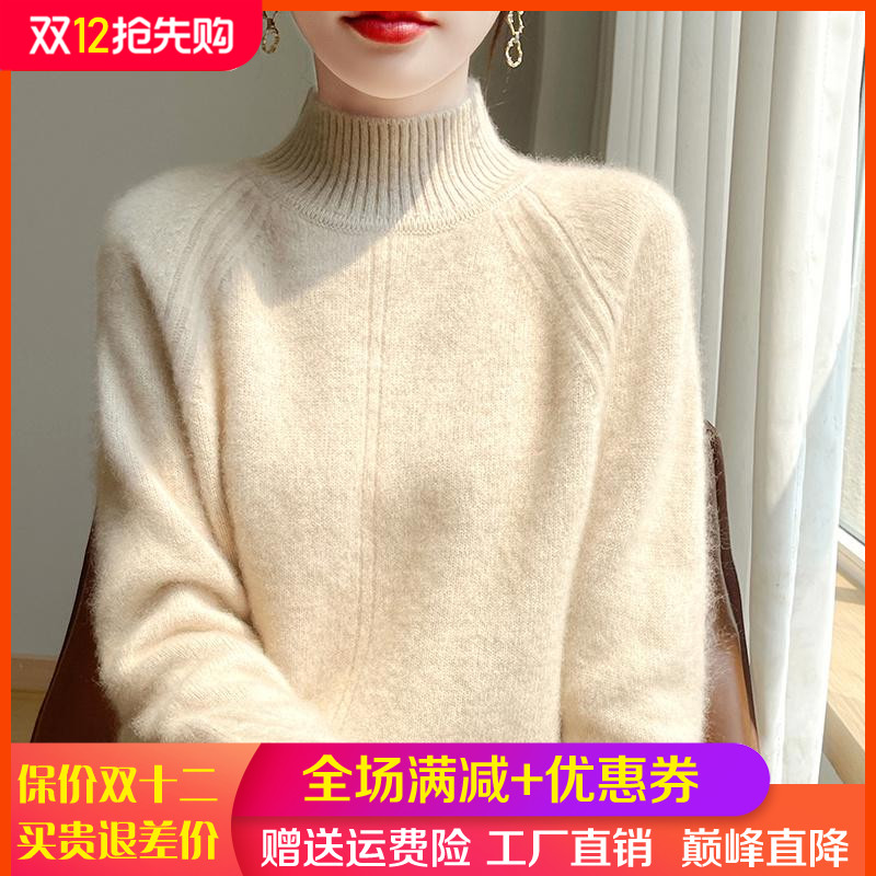 秋冬100%纯羊毛衫半高领毛衣