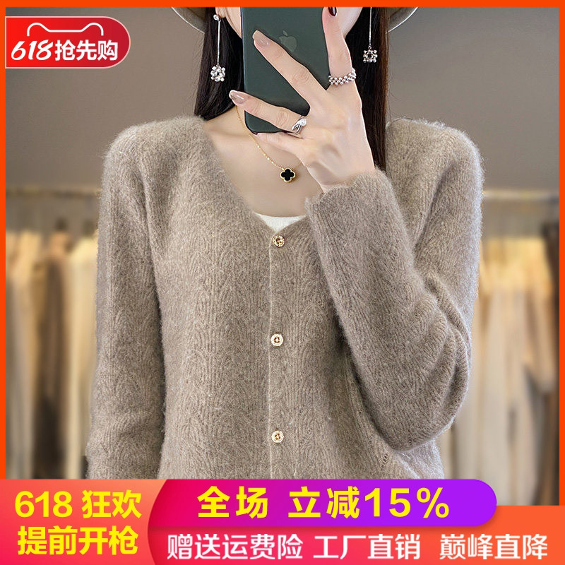 100%纯羊毛开衫V领镂空外套毛衣