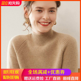 重磅双股加厚轻奢级山羊绒衫女元宝针纯色内搭毛衣宽松百搭打底衫