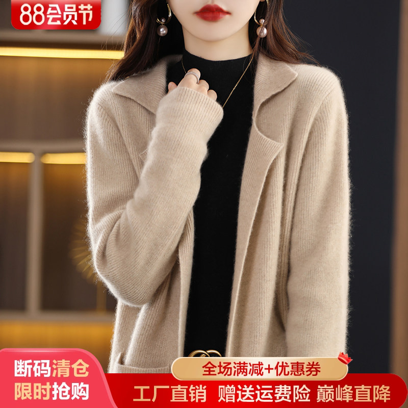 秋冬长袖开衫V领宽松羊毛中长款
