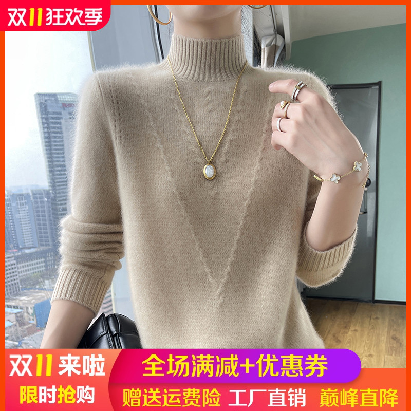 半高领提花软糯山羊绒衫长袖毛衣