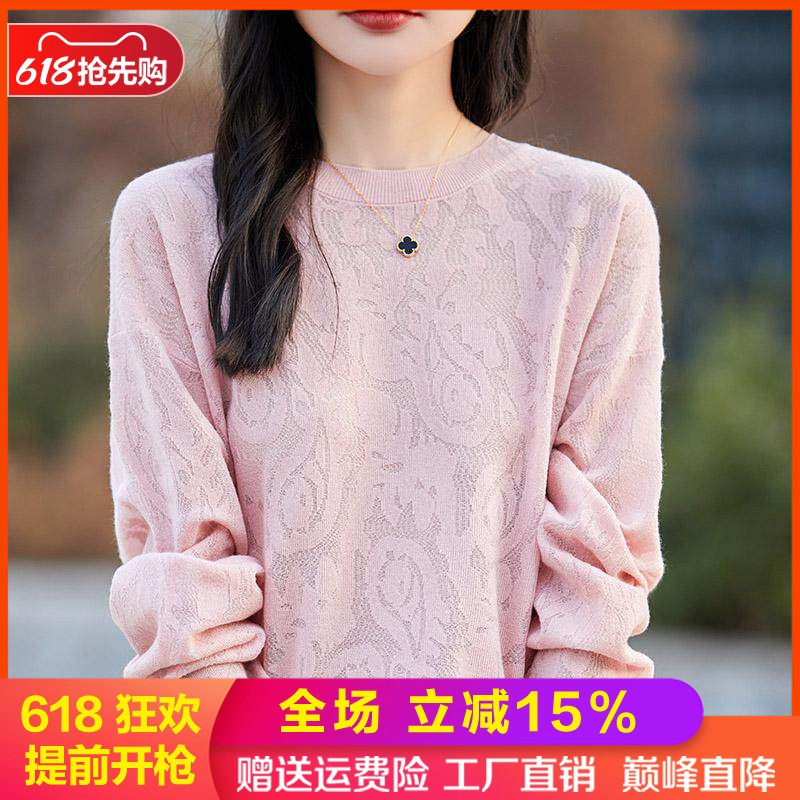 100%纯羊毛衫女圆领镂空钩花毛衣